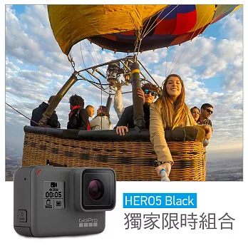 博客來獨家組合-HERO5 Black+迷你延長桿+腳架+MICRO SD讀卡機+電池+32G記憶卡