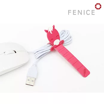 【FENICE】動物造型捲線器 - 收納小幫手(桃)