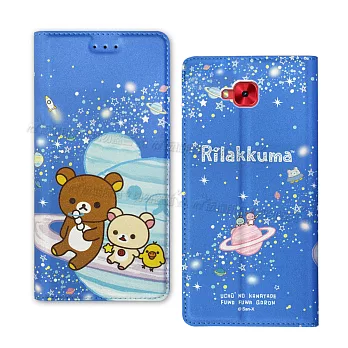 日本授權正版 拉拉熊/Rilakkuma ASUS ZenFone 4 Selfie Pro ZD552KL 金沙彩繪磁力皮套(星空藍)