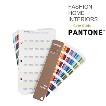 PANTONE 服裝和家居色彩手冊及指南補充包套裝 FHIP320