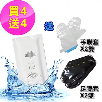 【birthday】多醣體纖維眼膜4盒(加送手膜套2雙+足膜套2雙)