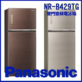 Panasonic 國際牌 422L ECONAVI無邊框玻璃系列 NR-B429TG-N翡翠金 (含基本運費+拆箱定位)