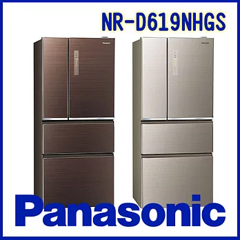 Panasonic 國際牌 610L 雙科技無邊框玻璃系列 NR-D619NHGS-T翡翠棕 (含基本運費+拆箱定位)