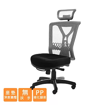 GXG 高背電腦椅 (無扶手) TW-100ENHA 請備註顏色