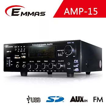 EMMAS 350W+350W多媒體擴大機 (AMP-15)福利品