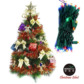 【摩達客】台灣製2尺/2呎(60cm)特級綠色松針葉聖誕樹 (紅金寶石禮物盒系)+LED50燈彩色綠線燈串無