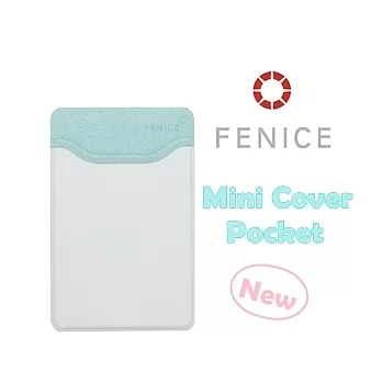【FENICE】便利貼卡片槽 - 文具用品 好用小物超實用
