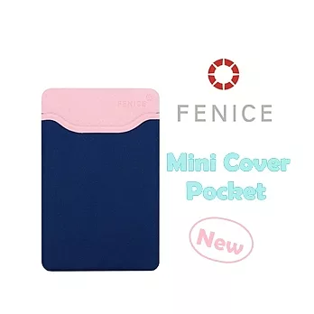 【FENICE】便利貼卡片槽 - 文具用品 好用小物超實用-深藍+粉