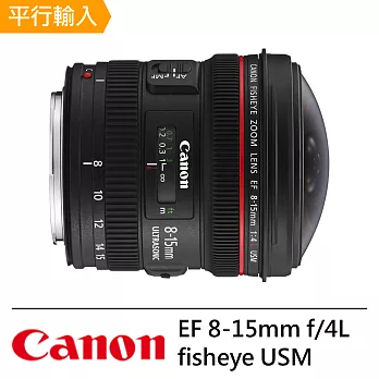 CANON EF 8-15mm F4 L fisheye USM 超廣角變焦鏡頭*(平行輸入)-買就送抗UV保護鏡(67mm)+專用拭鏡筆