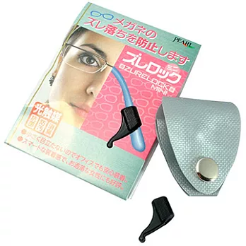【日本原裝】光觸媒眼鏡防滑運動耳勾-抗菌 防汙 消臭(一組附收納袋)