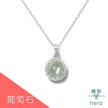 【Hera】圓形天然寶石鑲鑽純銀項鍊/5色(葡萄石)
