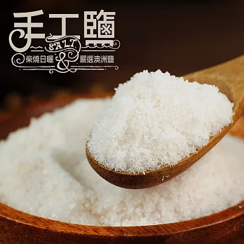 【築地一番鮮】柴燒日曬手工鹽(430±5克/罐)