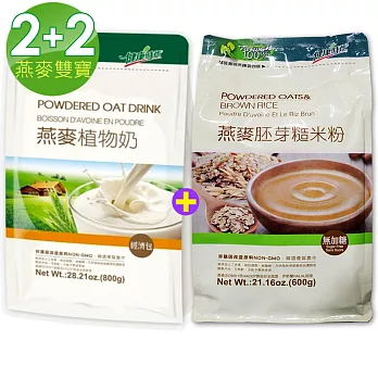 健康時代 燕麥雙寶4入組(燕麥植物奶2+燕麥胚芽糙米粉2)