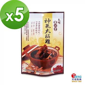 【天明製藥】醫心堂神氣大補雞-秋冬進補藥膳便利包(60g/包)*5入組