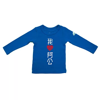 GOOMI台灣第一文創童裝【我愛阿公】長袖T-Shirt2-4Y寶藍色