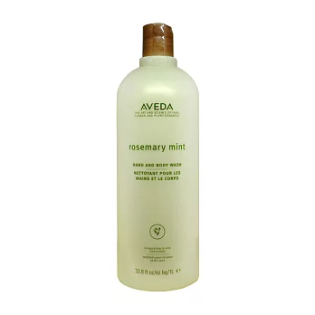 AVEDA迷迭薄荷沐浴乳1000ml