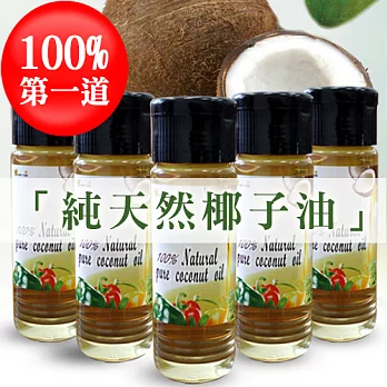 【築地一番鮮】100%純天然初榨椰子油(750ml/罐)