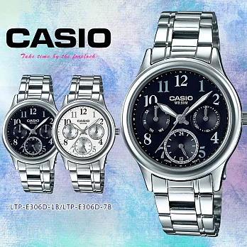 CASIO卡西歐 流光歲月三針三眼石英腕錶 LTP-E306D-1B/7B黑色