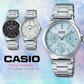 CASIO卡西歐 都會時尚三針三眼石英腕錶 LTP-V300D-1A/2A/7A藍色