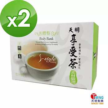 【天明製藥】享受茶(30包/盒)*2入組
