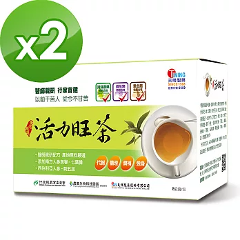 【天明製藥】寶心甘茶(12包/盒)*2入組