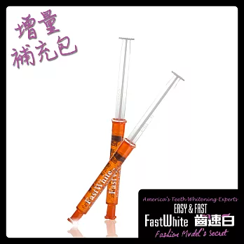 【FastWhite齒速白】冷光牙齒美 白補充包2潔白素平價美 白持久維護 美 白牙齒冷光美 白非美 白筆牙膏