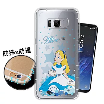 迪士尼授權正版 三星 Samsung Galaxy S8+ / S8 Plus 星星系列 空壓安全保護套(愛麗絲)