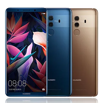 Huawei Mate 10 Pro 徠卡雙鏡頭6吋防水雙卡機(6G/128G)※內附透明軟套※摩卡金