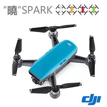 DJI “曉”SPARK 單機標準版+額外加遙控器晴空藍