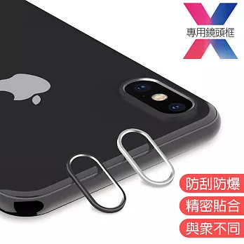 APPLE iPhone X 5.8吋 鋁合金後鏡頭保護框 鏡頭保護圈 後鏡頭環深空灰