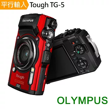 OLYMPUS Tough TG-5 定義強悍防水機*(中文平輸)-送強力大吹球清潔組+高透光保護貼 紅色