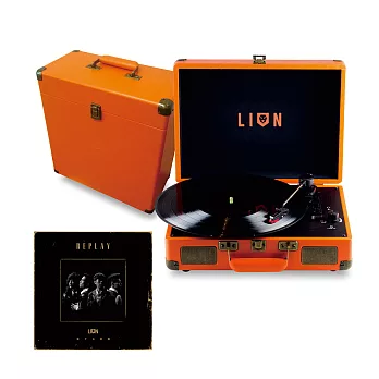 【獅子合唱團預購】LION Replay 黑膠唱片 + LION Replay 黑膠唱機 + LION 黑膠收納箱