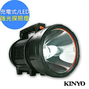【KINYO】2000米充電式LED強光探照燈/手電筒(LED-311)防塵/防潑水