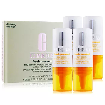 CLINIQUE 倩碧 鮮萃瞬效安瓶高純度維他命C 10% (8.5mlX4)-百貨公司貨