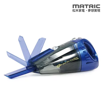 松木MATRIC-收納寶乾濕二用吸塵器MG-VC0510N