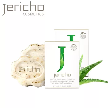 【即期品】Jericho 天然全效緊實死海海藻皂 150g (買一送一)