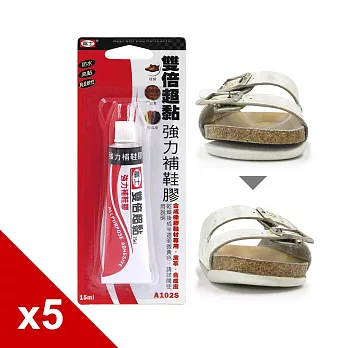 【○糊塗鞋匠○ 優質鞋材】N221 富士雙倍超黏強力鞋膠15ml(4盒/入)