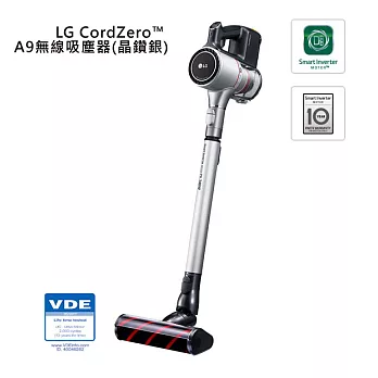 ★贈好禮 LG CordZero A9 無線 吸塵器 雙電池 A9BEDDING2 (晶鑽銀)