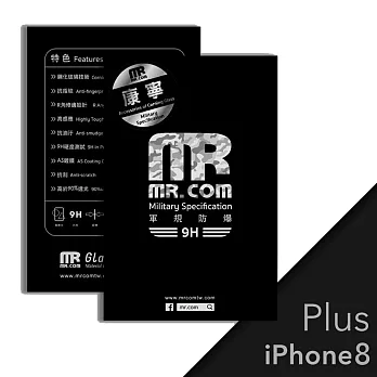 Mr.com 康寧軍規防爆3D滿版玻璃保護貼 (iPhone 8 Plus)白框