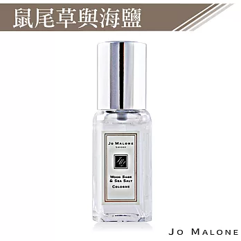 Jo Malone 鼠尾草與海鹽香水(9ml)