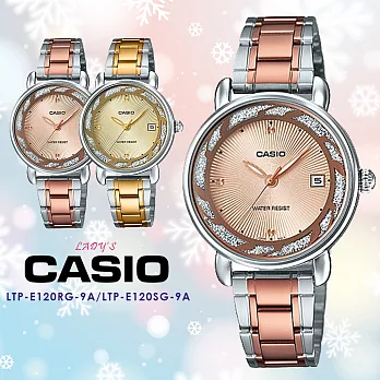 CASIO卡西歐 閃耀璀璨雙色錶帶石英女錶 LTP-E120RG-9A/LTP-E120SG-9A玫瑰金