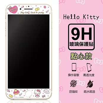 【三麗鷗 Hello Kitty】9H滿版玻璃螢幕貼 iPhone6/6s/7/8 plus (5.5吋) 共用款(點心款)