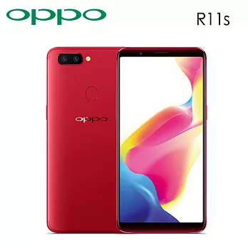 OPPO R11s 4G/64G 6.01吋 4GLTE 雙卡雙待 八核心 智慧型手機-星幕屏紅色特別版