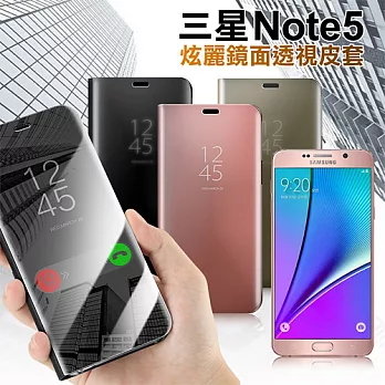 AISURE 三星 Samsung Galaxy Note 5 5.7吋 炫麗鏡面透視皮套炫麗金