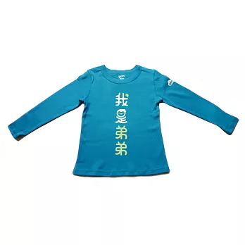 GOOMI台灣第一文創童裝【我是弟弟】長袖T-Shirt 雙色植絨1-2Y藍色