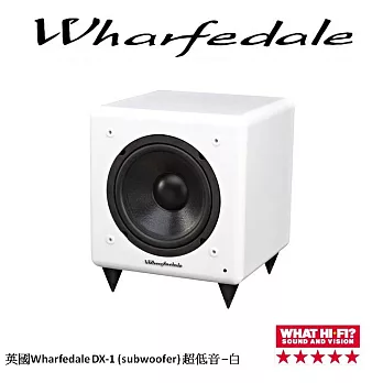 英國Wharfedale DX-1 (subwoofer) 超低音-鋼烤白