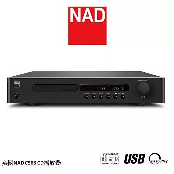 英國NAD C568 CD播放器Hi-END Master系列下放技術與用料，平實價格高檔享受！