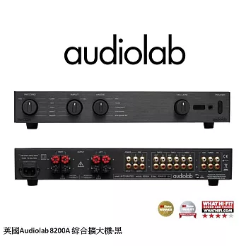 英國audiolab 8200A 綜合擴大機-黑