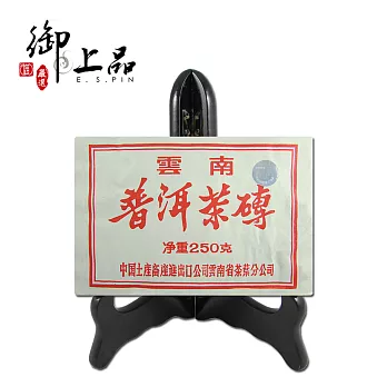 《御上品》2004年中茶牌7581普洱熟磚250g