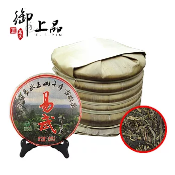 《御上品》2006年勐海易武正山千年古茶樹茶(生茶)